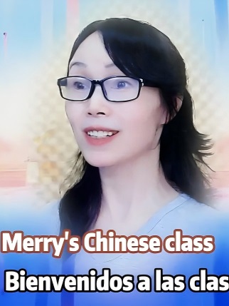 Merry老师